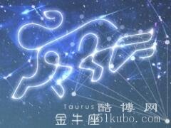 金牛座和什么星座最配,，同属土象星座的摩羯座(忠诚度非常高)