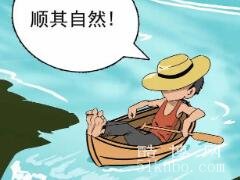 摆烂是什么意思网络用语:类似躺平/简单说就是破罐子破摔