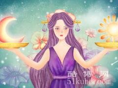 天平座的幸运数字:2/6(十二星座对应幸运数查询)