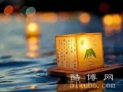 中元节的来历和风俗（关于中元节传说及禁忌规矩）