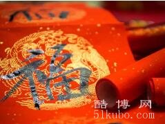 祭灶节的风俗有哪些：祭/扫/贴/赶/吃(祭灶节五大风俗)