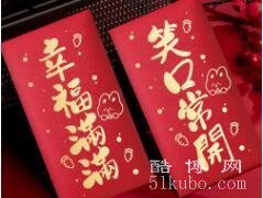 2023有创意的新年祝福语：福星当头照/一年更比一年好（简短20句）