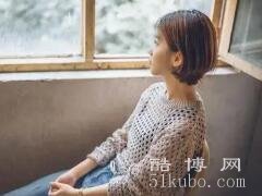 不喜欢一个人的表现：拒绝好意/排斥亲密