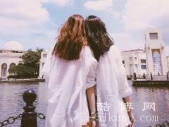 让闺蜜感动到哭的留言：共同感叹一辈子的美好/致闺蜜最暖心的友谊催泪文案(20句)