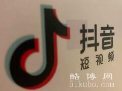 抖音最旺最好的网名：吉利好运/春暖花开钱来来（容易涨粉）