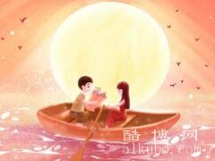 浪漫而不烂俗的官宣文案：有幸相遇-恰好合拍（小众有内涵）