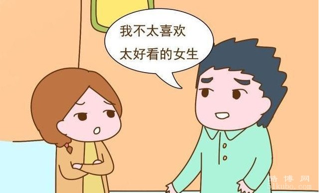 钢铁直男的九大特征：不会哄女人开心/不懂制造惊喜
