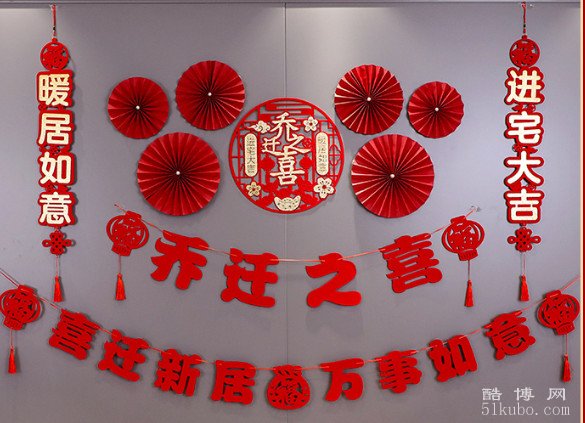 乔迁新居送什么礼物最好：吉祥有寓意的（建议收藏）