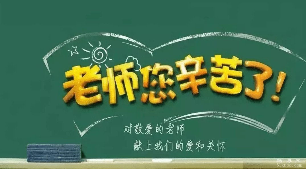 8字短句感谢老师赠言：简短而真诚（师恩如海,感恩在心）
