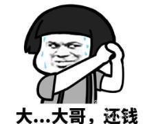 要债的礼貌经典句子：欠账还钱/天经地义(直接避免尴尬)