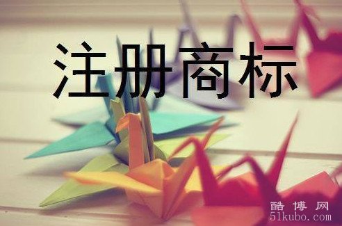 适合注册商标的名字：悦耳动听/独特又洋气（艺鑫、柏兰）