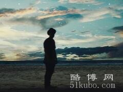 心碎伤感男生网名：形单影只/旧人勿恋(2024版)