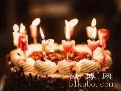 2024最火生日短句：暖心不俗气/句句感人肺腑