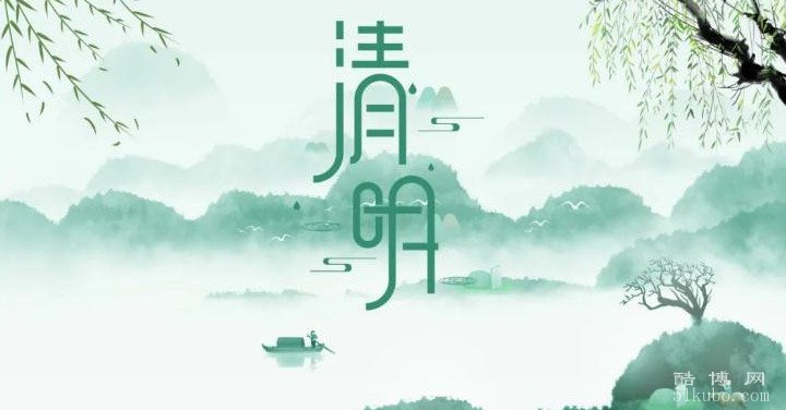 清明节有哪三个风俗传统活动：上坟扫墓、踏青郊游/插柳条