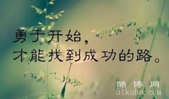 适合高中生的励志名言：简短好听（以梦为马,不负韶华）