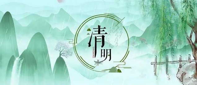清明文案短句干净治愈：句句走心（精选26句）