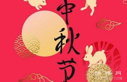 中秋高雅精辟短句：简短有深意（2024精选）
