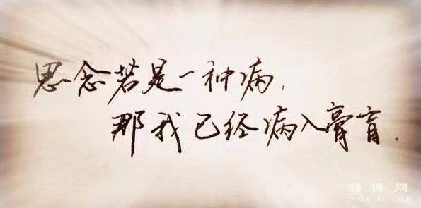想念一个人的暖心情话：深入人心（精选）