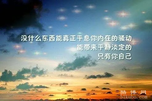 很犀利的励志语录：句句正能量（2025精选）