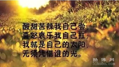 心里很苦很累都要自己扛句子：无助/句句扎心（精选）