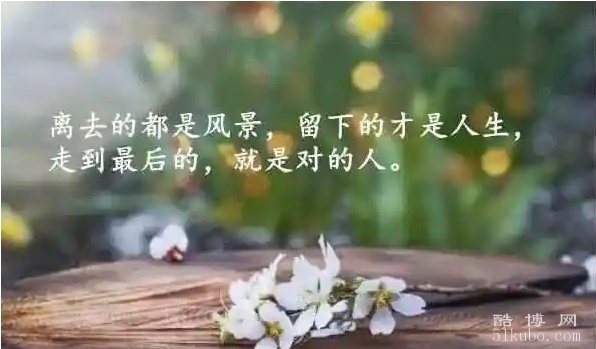句句深入人心短句2025：简短走心/直击心灵(精选）