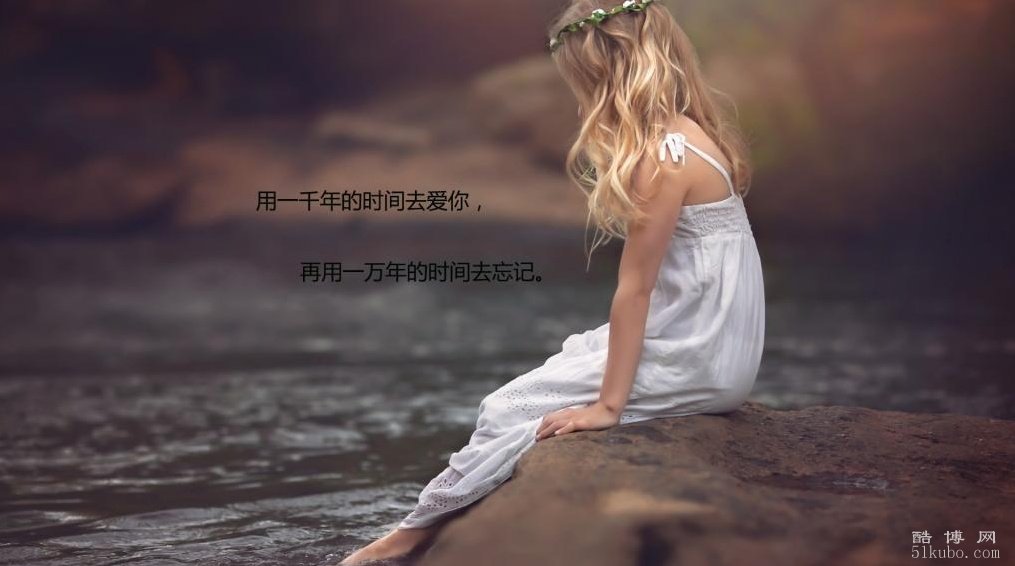 决定放弃一个人的句子,句句痛心!戳中泪点！（精选）