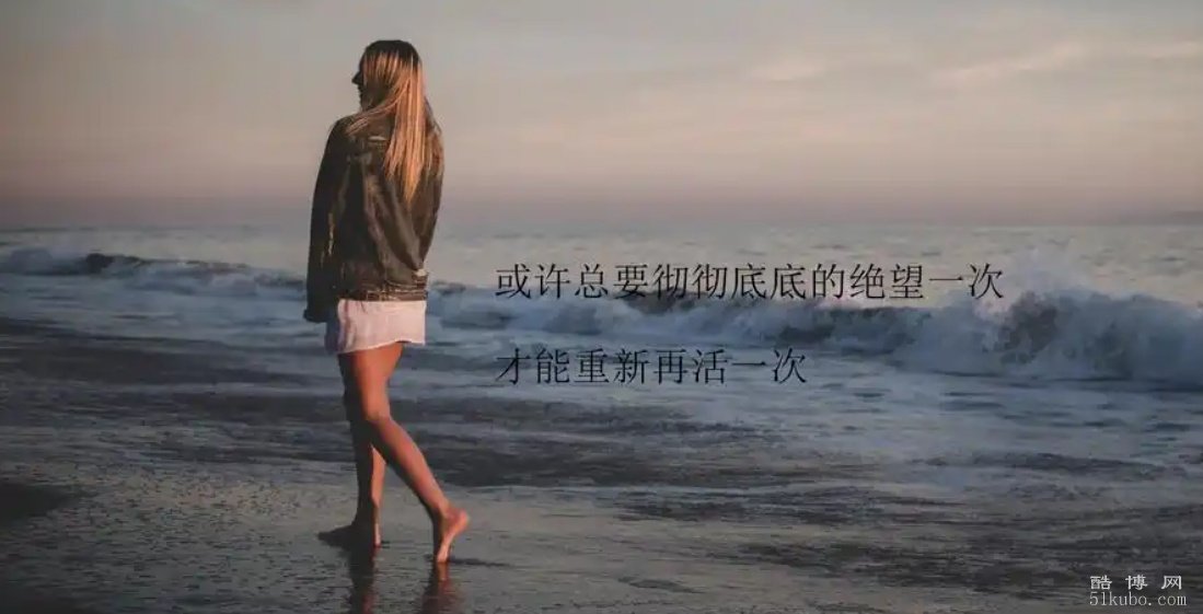 心凉看透人心的说说短句子：句句戳心（精选27句）