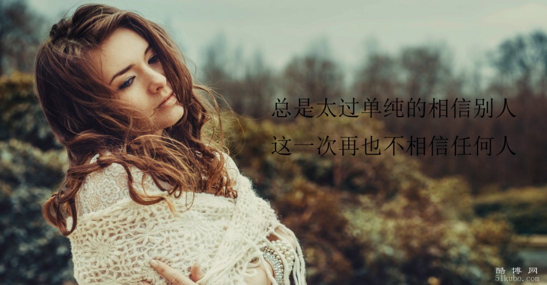 女人看淡一切的一句话失望的说说句子：简短走心（2025精选）