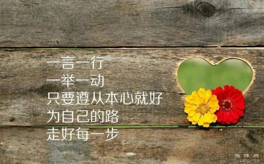 说说简单气质一句话发朋友圈的话：简洁干净（精选）