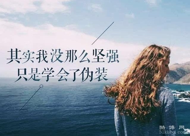 最简短最心酸的一句话生活句子：句句扎心（精选）