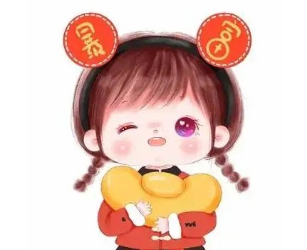 过年了微信名字大全：吉祥如意（精选）