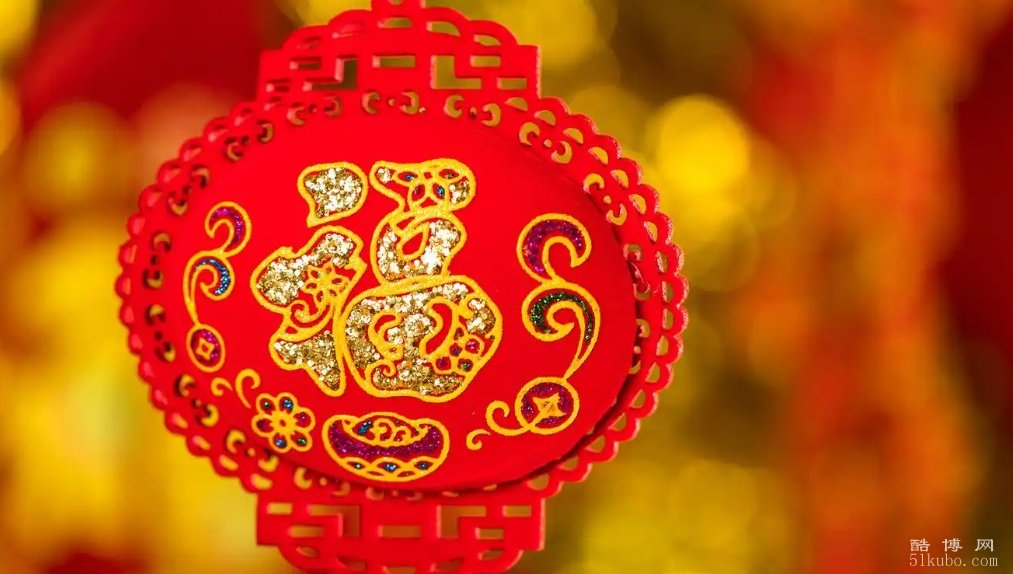 好听的迎新年名称：好运连连（精选）