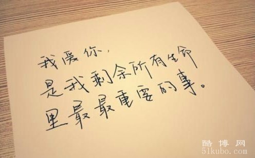 浪漫到极致适合发给喜欢人的句子：甜蜜又撩人（精选）