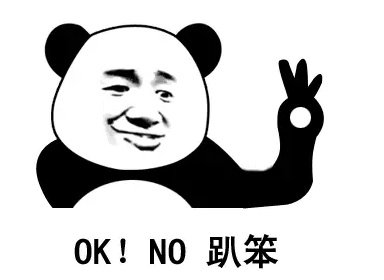好听又稀有的搞笑显眼包游戏名：幽默有趣（骑猪上高速）