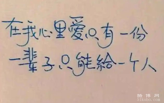 唯美甜蜜的爱情句子：甜蜜撩心/让人心醉（精选）