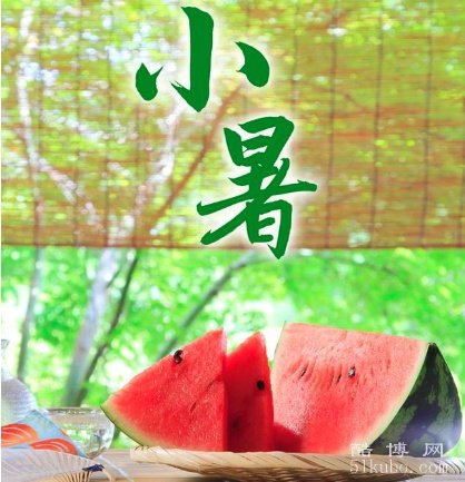 小暑节气适合吃什么水果好：西瓜/樱桃/葡萄/桃子/山竹