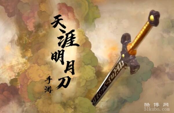 天涯明月刀三字游戏名字大全(涵盖种风格，助你在江湖中脱颖而出)