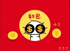 抖音最火的1到10发红包：仪式感十足/有寓意的生日祝福红包