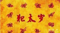 2023年犯太岁的生肖：生肖兔值太岁/生肖鸡冲太岁（附犯太岁化解方法）