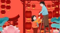 正月十二的风俗和禁忌：搭灯棚/忌动剪刀、结婚嫁娶